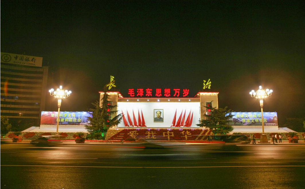 长治春风,小杨的温情日常之旅